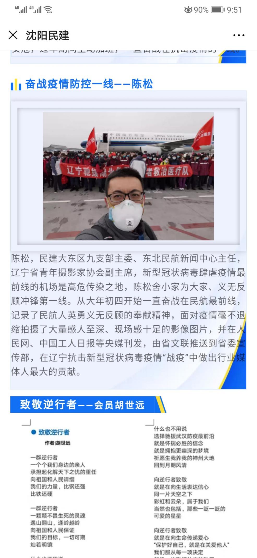 博彩平台