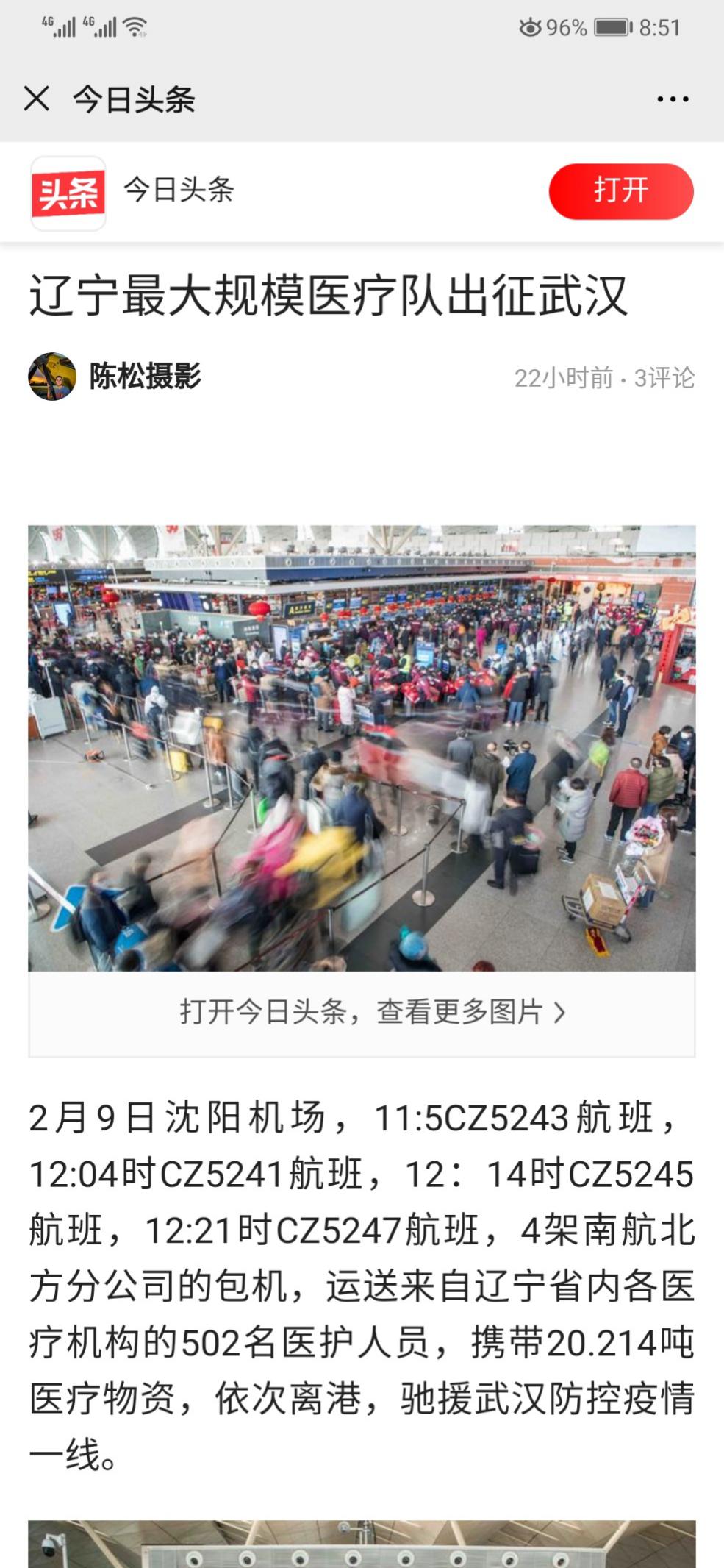 博彩平台