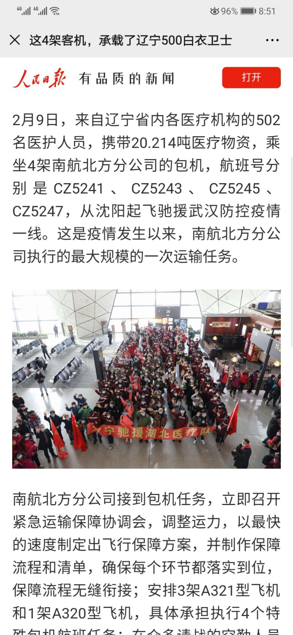博彩平台
