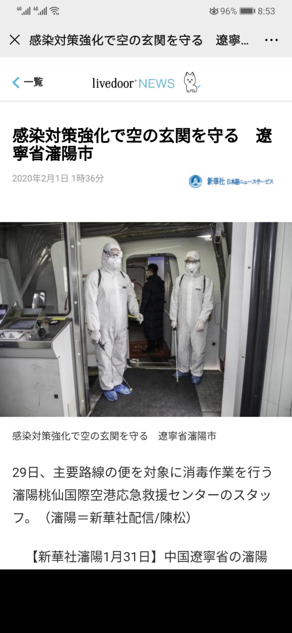 博彩平台