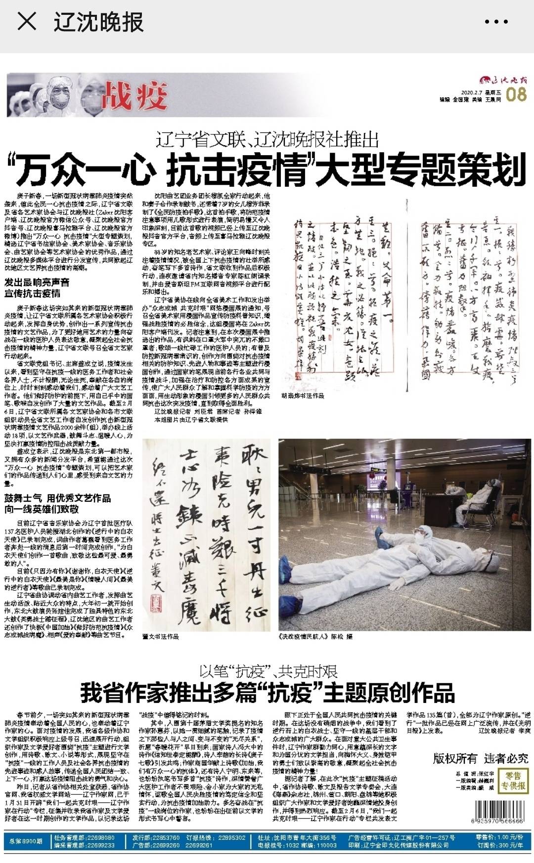 博彩平台