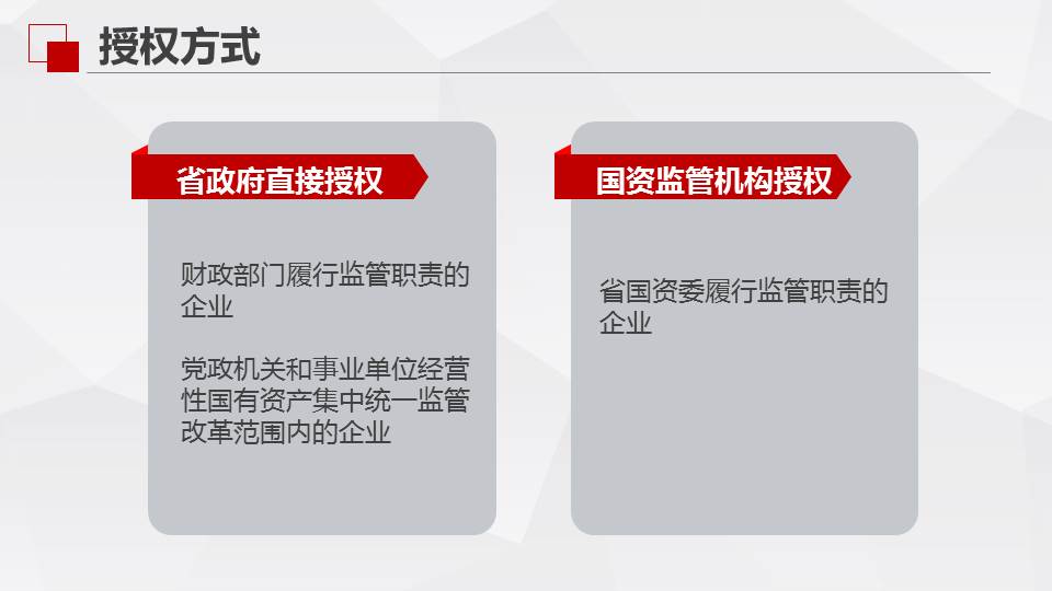 博彩平台