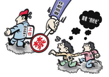 博彩平台