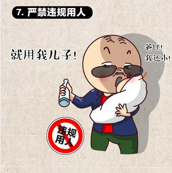 博彩平台