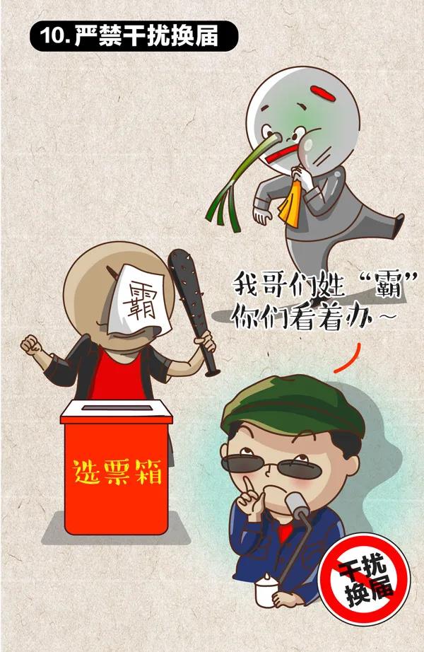 博彩平台