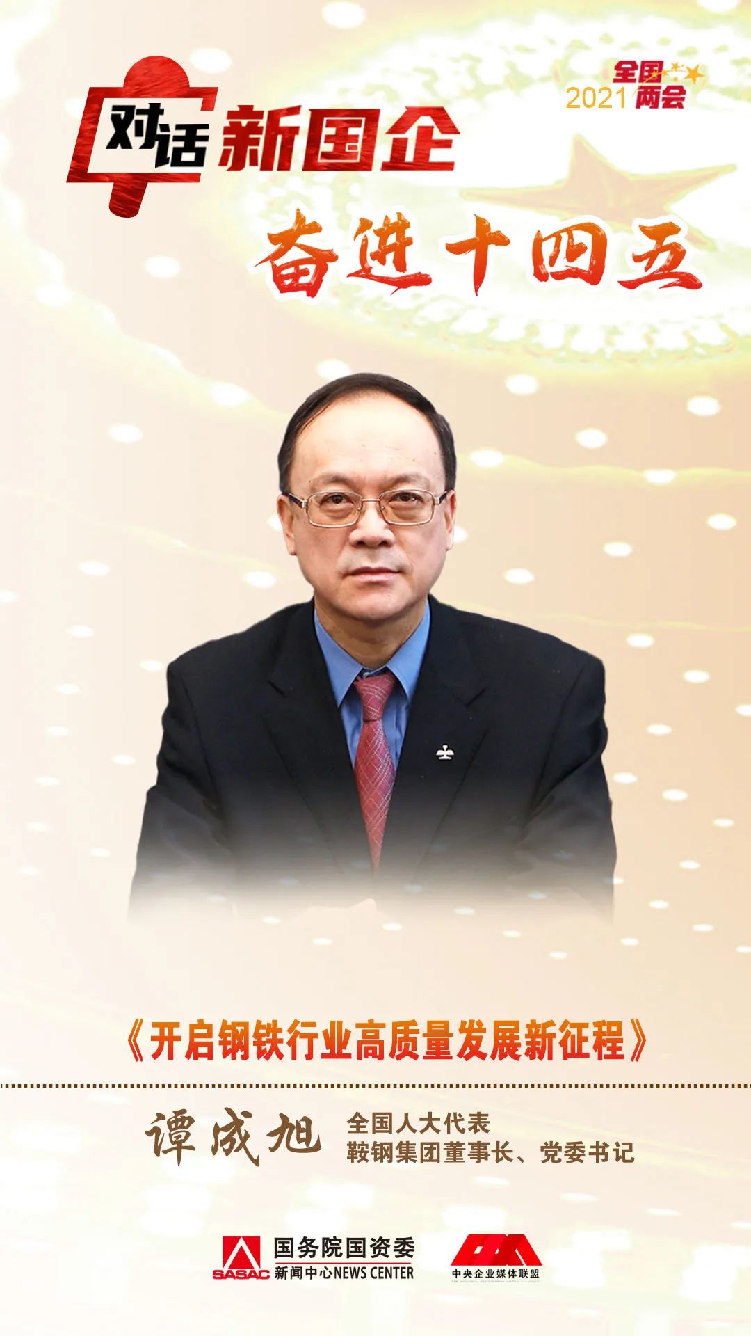 博彩平台