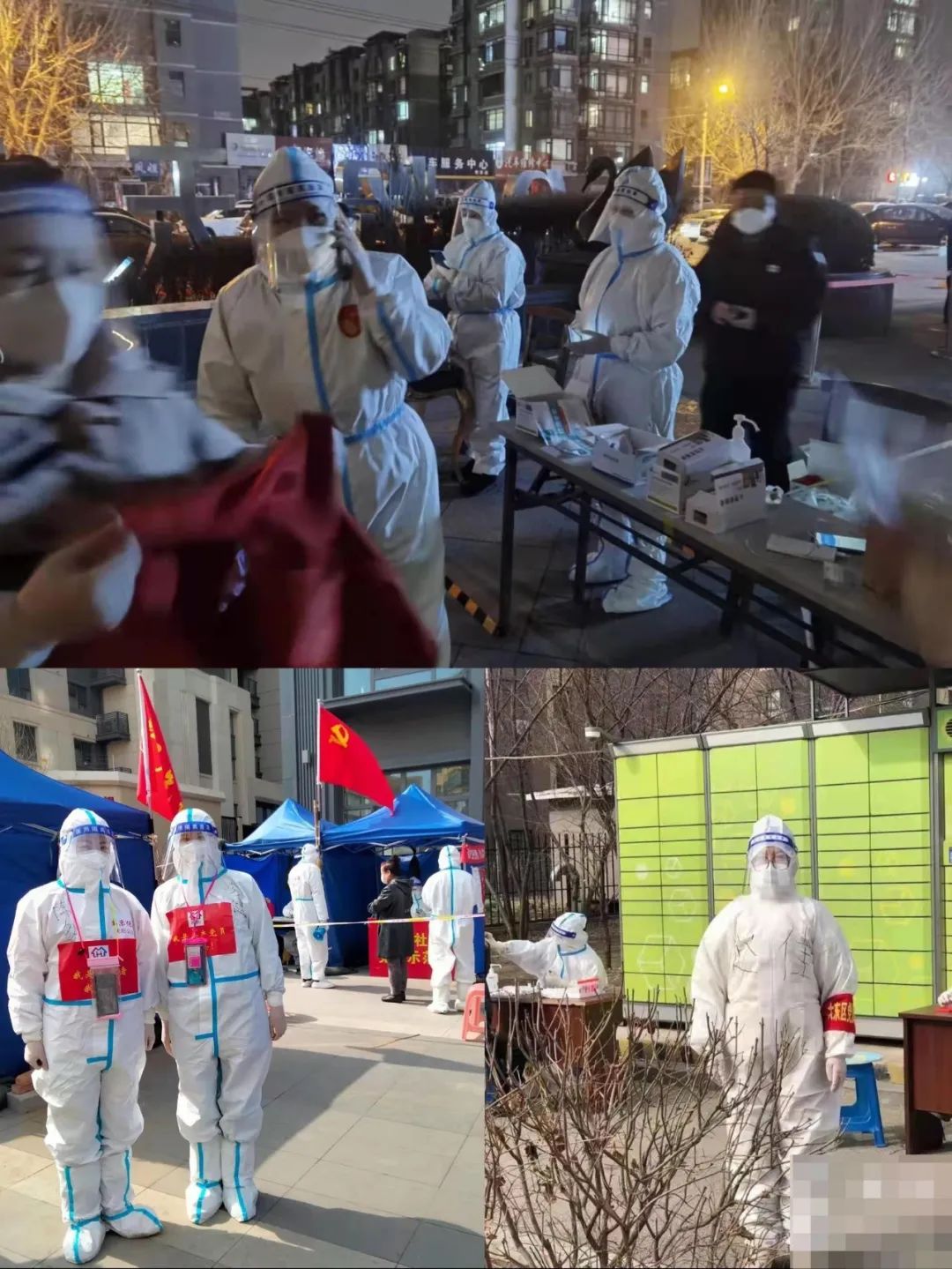 博彩平台